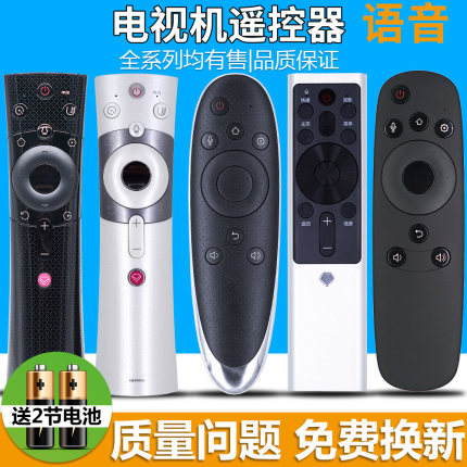 pz适用于ChangHong启客chiq长虹电视遥控器语音RBE901VC/900/902/960/990VC RBF500 RBD RTD800VC 900VC H651