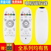 CN3E16 pz适用于海信智能液晶电视机CN3A57 LED49K300U55EC620UA遥控器 CN3A16 CN3D16 CRF3A57 CN3B16