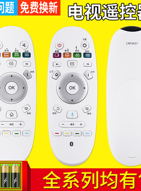 pz适用于海信智能液晶电视机CN3A57 CRF3A57 CN3B16 CN3A16 CN3D16 CN3E16 LED49K300U55EC620UA遥控器