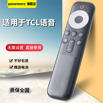 旗舰品质无需设置直接使用