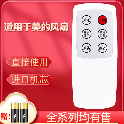 旗舰品质 无需设置 直接使用 只换不修