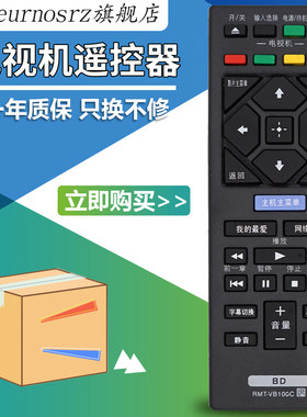 原装中文蓝光dvd遥控器