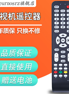 pz适用于 TCL液晶电视机遥控器RC199DTV ITV高清互动数字电视专用遥控器 直接使用