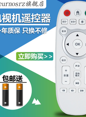 适用于新飞KEG韩电Menpad Halrie 金正 XY-900液晶电视遥控器智能网络电视遥控器