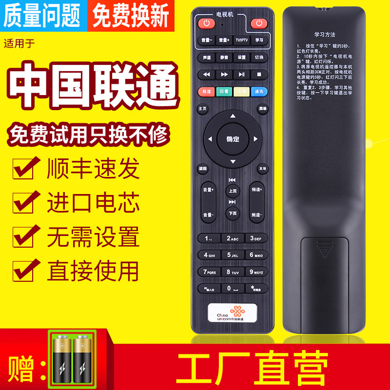 旗舰品质 工厂直营 一年质保 只换不修