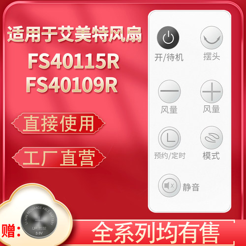旗舰品质 无需设置 直接使用 只换不修