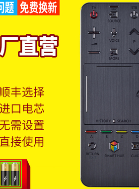 p适用三星智能3D电视机万能通用触摸声控遥控器AA59-00816A/00611A BN59-00782A 00767A BN59-01259D 1220G D
