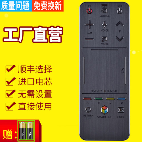 旗舰品质 无需设置 直接使用 只换不修