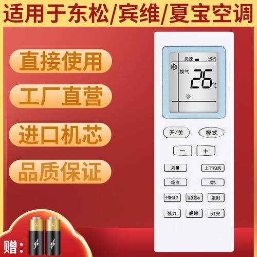 旗舰品质 无需设置 直接使用 只换不修
