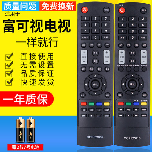 一年质保 只换不修 赠送电池 售后无忧