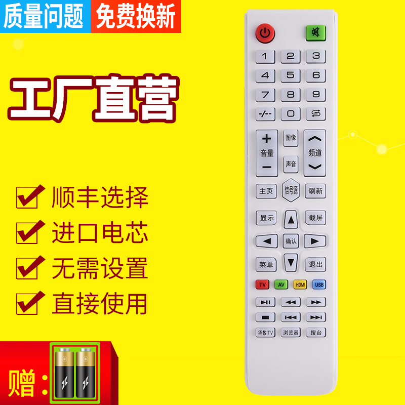 旗舰品质 无需设置 直接使用 只换不修