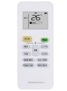 pz适用于美的酷风空调遥控器RN02S14(2S)-K小天鹅RN02S(2S)-X中央空调通用WAHIN华凌变频空调机RN02S14(2S)-H