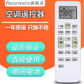 AVC 72CF3 ACV 50CF3 35XA3 26XA3 ASC Whirlpool惠而浦空调遥控器KKCQ pz适用于