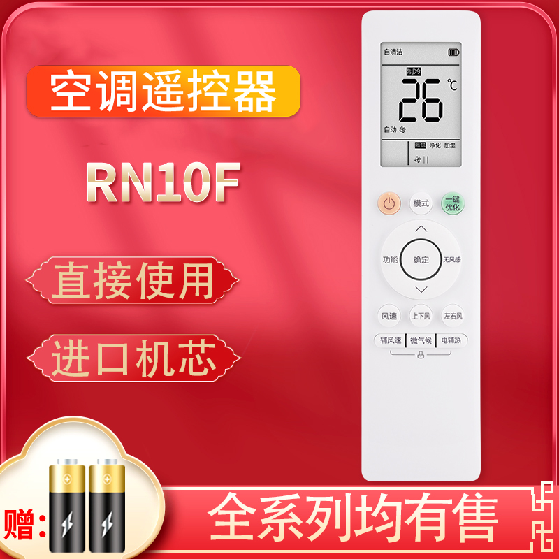 旗舰品质 工厂直营 一年质保 只换不修