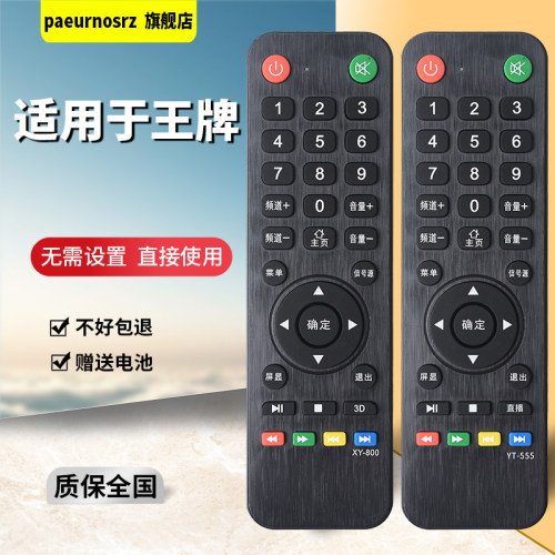 旗舰品质无需设置直接使用