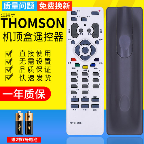 一年质保 只换不修 赠送电池 售后无忧