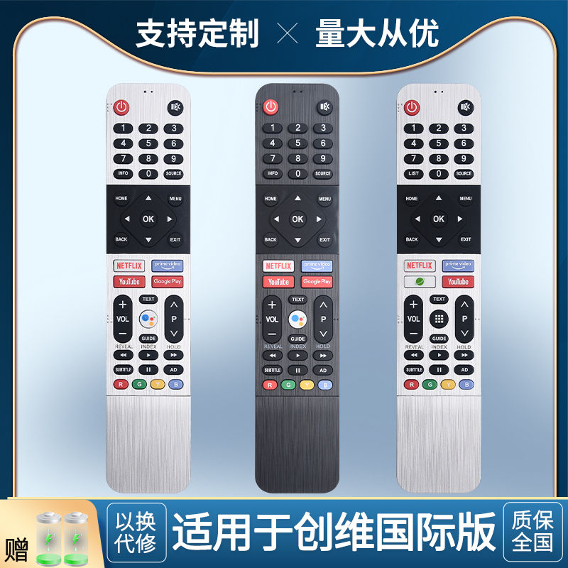 PZ适用于skyworth创维液晶电视遥控器NETFLIX YouTube 539c-268919 51 蓝牙539C-268920-W010语音国际版43U20 3C数码配件 遥控设备 原图主图