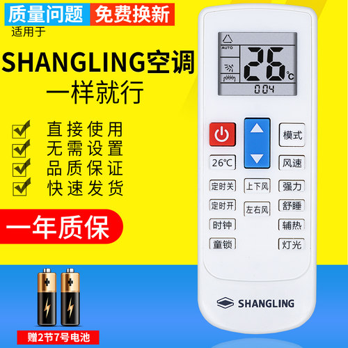 一年质保 只换不修 赠送电池 售后无忧