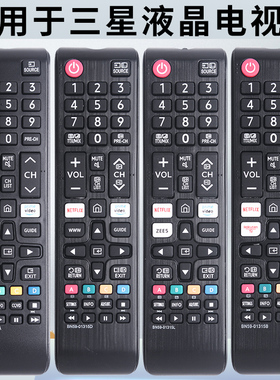 适用于SAMSUNG三星液晶LED 4K电视机BN59-01315A/BN59-01315B/D/BN59-01315J/L A43RU7100香港国际网络遥控器