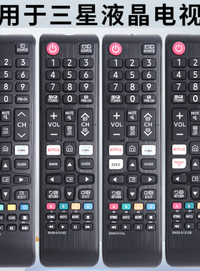 适用于SAMSUNG三星液晶LED 4K电视机BN59-01315A/BN59-01315B/D/BN59-01315J/L A43RU7100香港国际网络遥控器