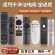 适用于Hisense海信vidda语音蓝牙液晶智能电视机摇控器全通用CRF3A71 65寸 CN3A75 3V75 3C71