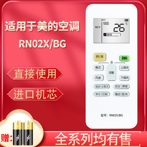 旗舰品质 无需设置 直接使用 只换不修