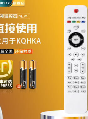 适用于PH王牌 KQHKA Skyvcirin康冠.红外高清4K液晶电视机遥控器
