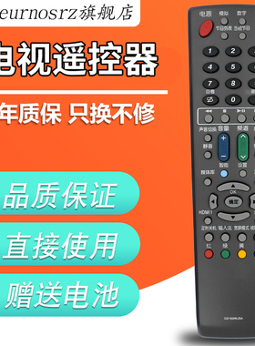 PZ适用于 SHARP夏普LCD液晶电视遥控器GB169WJSA智能网络通用