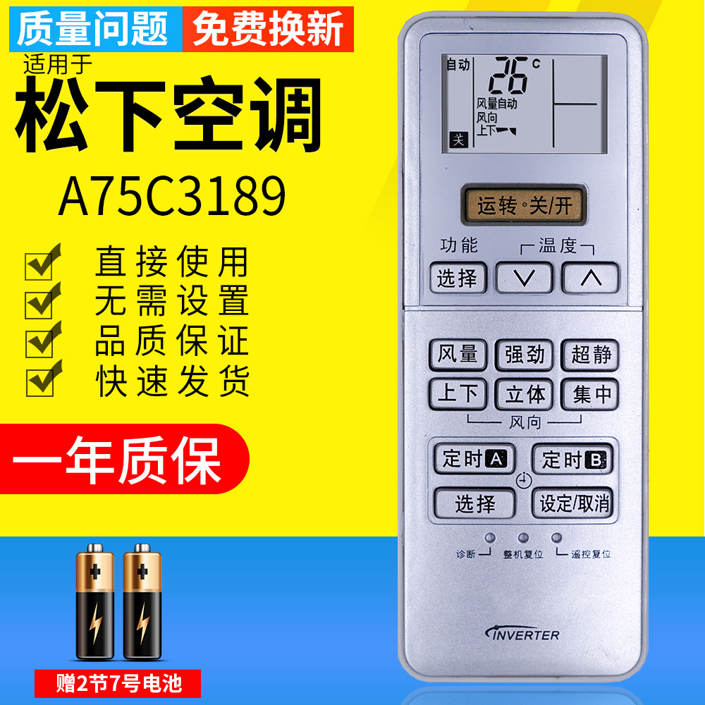 一年质保 只换不修 赠送电池 售后无忧