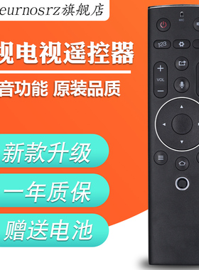PZ适用于LETV乐视电视遥控器3代语音功能 LETVMAX70/X60S/X55/S50/S40第三代