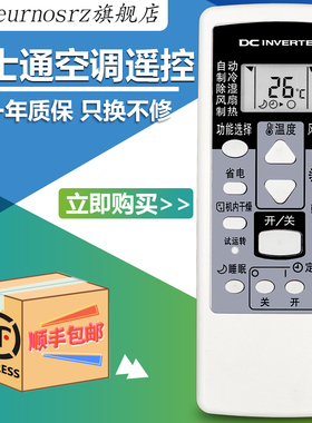适用于富士通空调遥控器将军AR-RCD1C RCE1C GSA35LKC GSA26LKC包邮电池