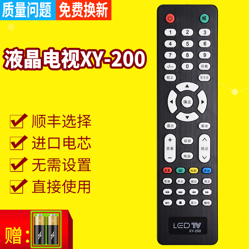 旗舰品质 无需设置 直接使用 只换不修