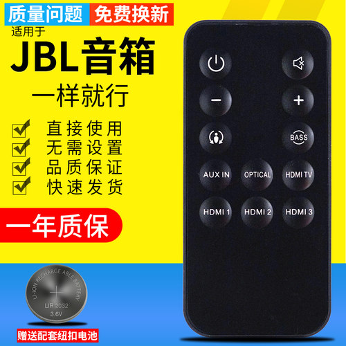 品质保证 一年质保 赠送电池 售后无忧