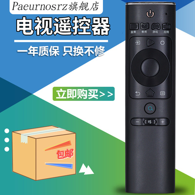 原装正品海信电视遥控器CN3A69H