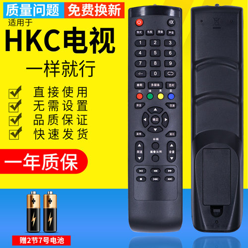 一年质保 只换不修 赠送电池 售后无忧