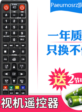 适用于三星蓝光DVD遥控器AK59-00149A 通用00155A 00148A 00166A 00173A