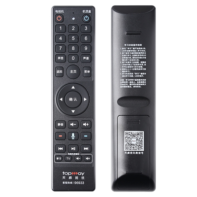 天威视讯机顶盒遥控器直接使用