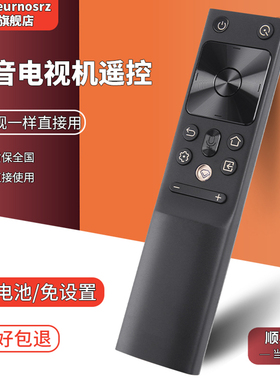 pz适用于长虹启客CHIQ液晶电视遥控器55D8K 65D8K 65Q8K 65Q8S 65Q8R 65H6GD 65H8GD语音RBH651VG