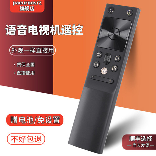 旗舰品质 无需设置 直接使用 只换不修