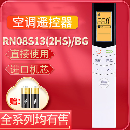 旗舰品质 工厂直营 一年质保 只换不修