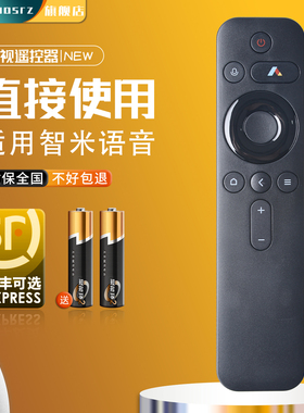 适用于峰米投影仪蓝牙语音RC605 4A/C/S 4X L50M5-RK L55/65M5-RK通用小明Q1pro Q2投影机光峰A300/D30遥控器