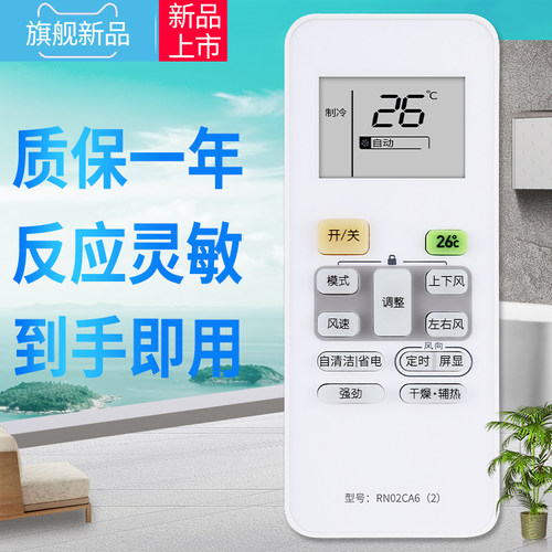 旗舰品质 工厂直营 一年质保 只换不修