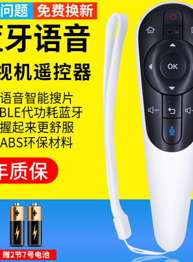 pz适用于 联想语音电视RCS92遥控器RCS52M 40/50/58S9 65i3 55i2 S52/i