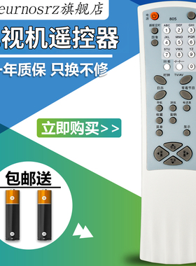 P适用于 TCL电视机遥控器805 NT29128 AT29189 AT34189/21289