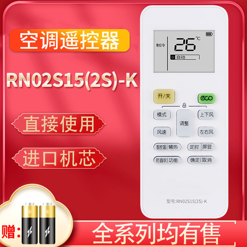 旗舰品质 无需设置 直接使用 只换不修