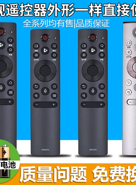 PZ适用于 海信电视语音遥控器CRF3A71(1001) CRF3A71 CRF3V71 CRF5A60 CRF3C71 HZ50/65A66E HZ55A66E 67