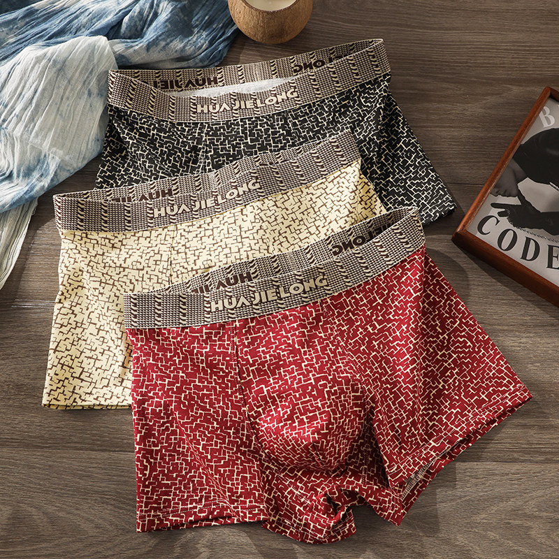 2026新款纯棉男士内裤男平角裤印花男生四角裤舒适透气男款裤头潮,女士内衣/男士内衣/家居服,男平角内裤,淘宝优惠券,粉丝福利购,淘宝优惠卷