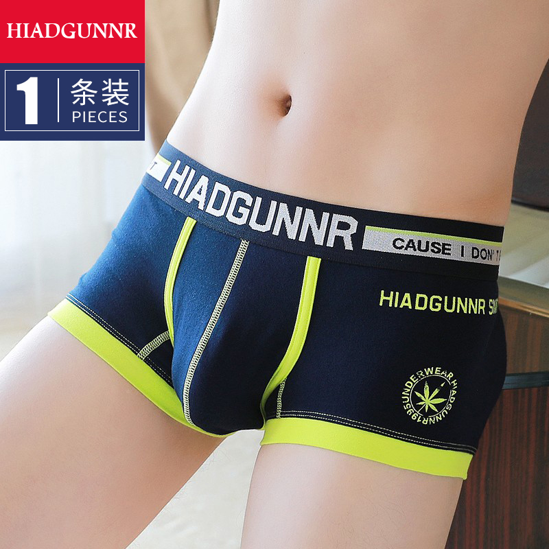 潮流男士内裤男平角裤男生运动