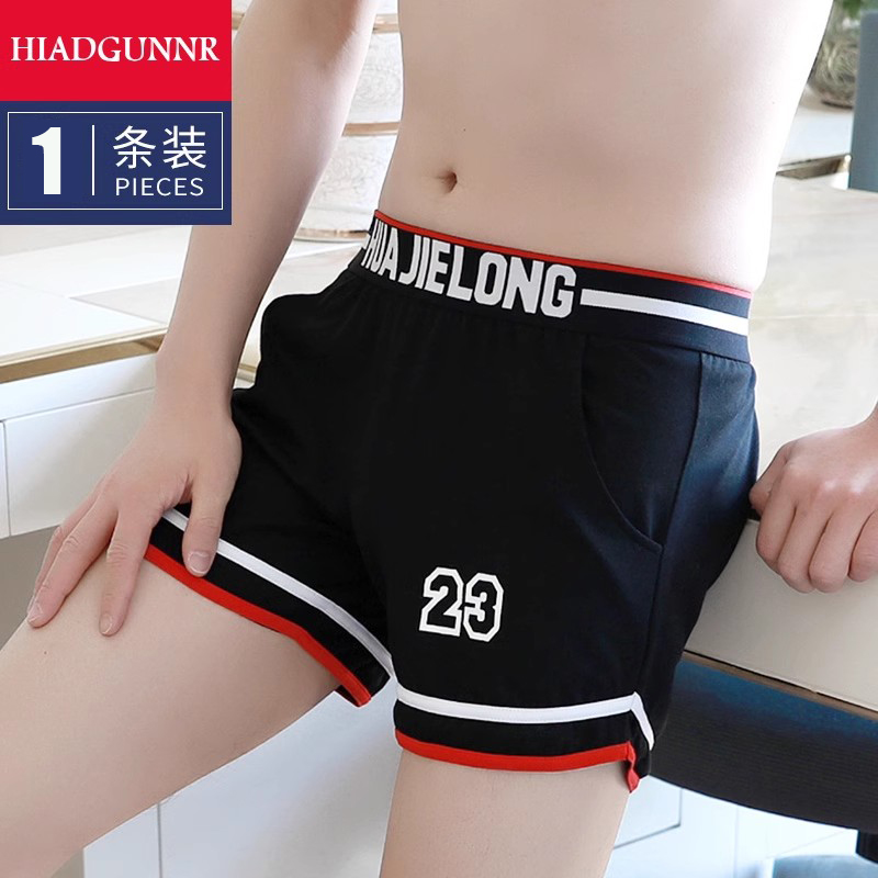 荷拉德纯棉男士阿罗裤