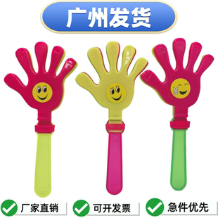 拍手器鼓掌拍小手拍小巴掌拍拍手塑料手掌拍小手掌拍手玩具演唱会